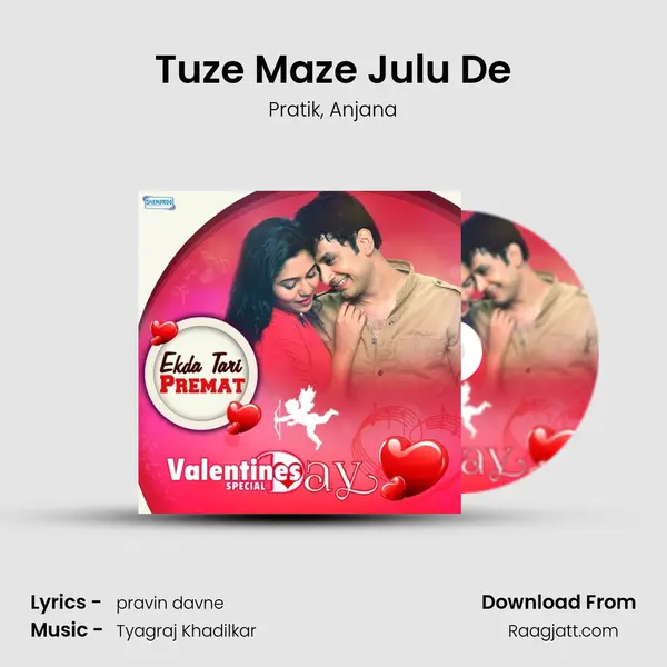 Tuze Maze Julu De mp3 song