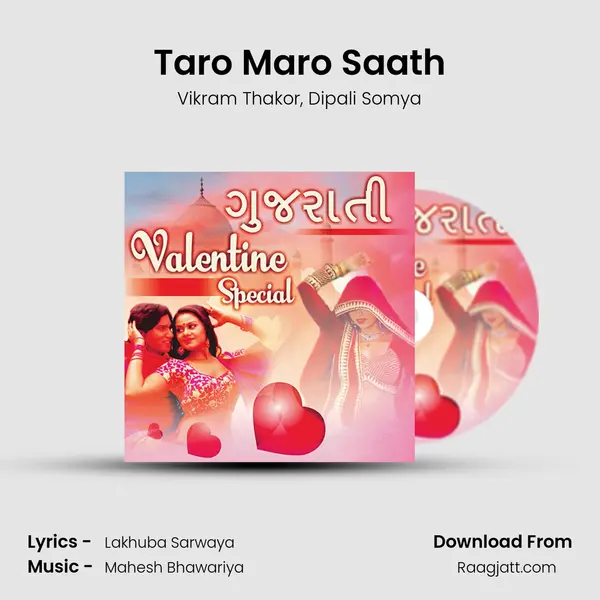 Taro Maro Saath mp3 song