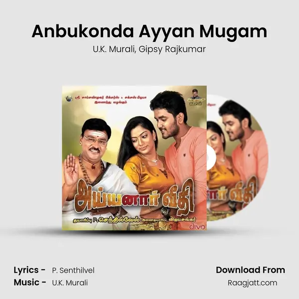 Anbukonda Ayyan Mugam - U.K. Murali album cover 