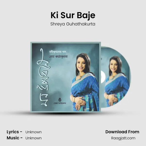 Ki Sur Baje - Shreya Guhathakurta mp3 song