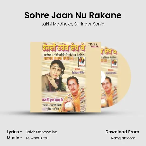 Sohre Jaan Nu Rakane mp3 song