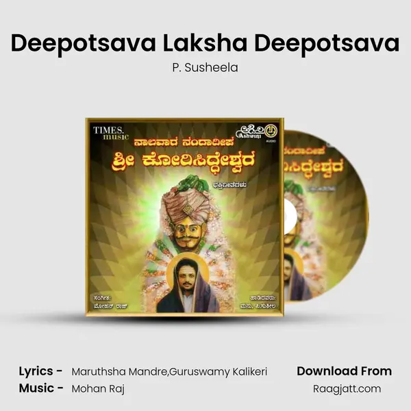 Deepotsava Laksha Deepotsava - P. Susheela album cover 