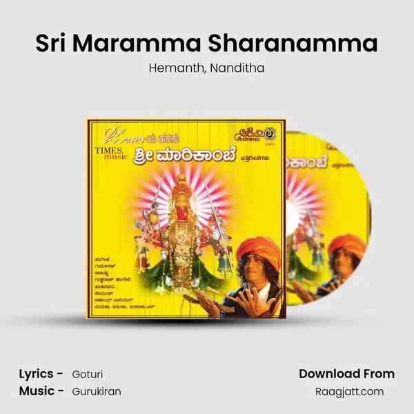 Sri Maramma Sharanamma - Hemanth album cover 