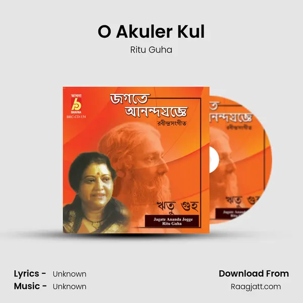 O Akuler Kul - Ritu Guha album cover 