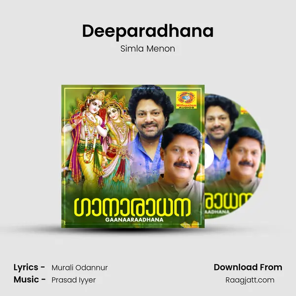 Deeparadhana - Simla Menon album cover 