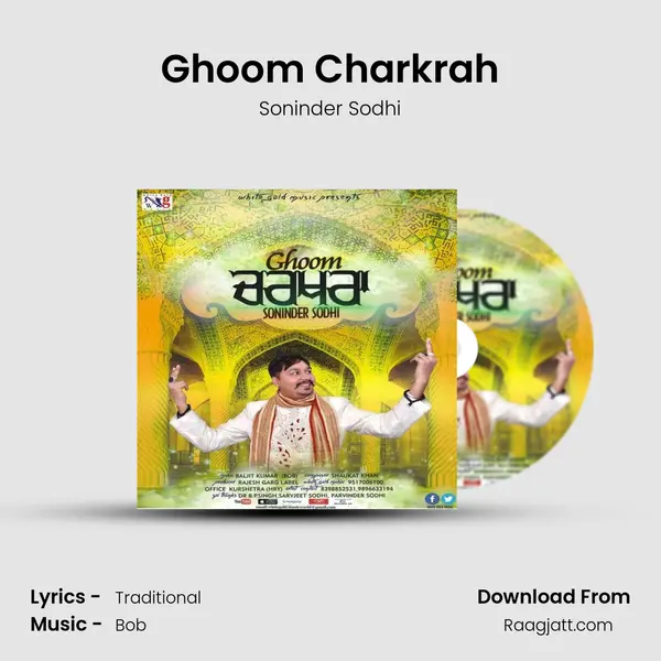 Ghoom Charkrah - Soninder Sodhi album cover 