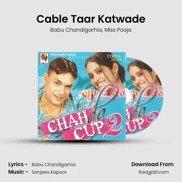 Cable Taar Katwade mp3 song