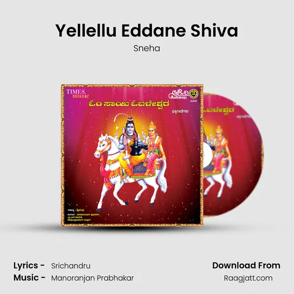 Yellellu Eddane Shiva mp3 song