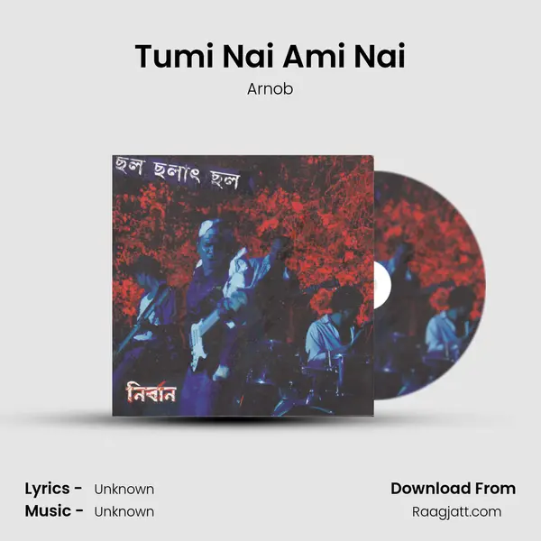 Tumi Nai Ami Nai mp3 song