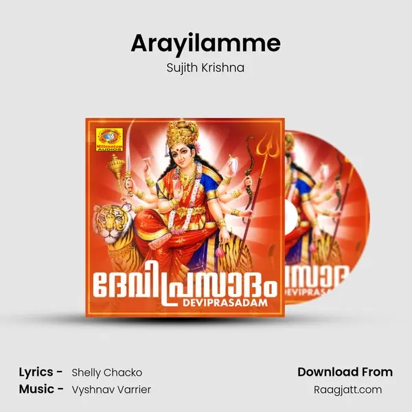 Arayilamme mp3 song