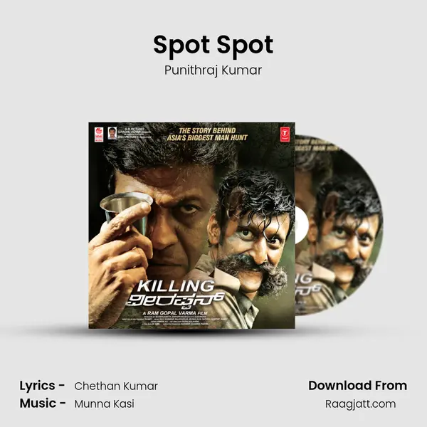 Spot Spot mp3 song