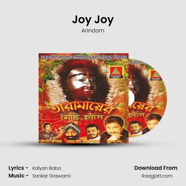 Joy Joy mp3 song