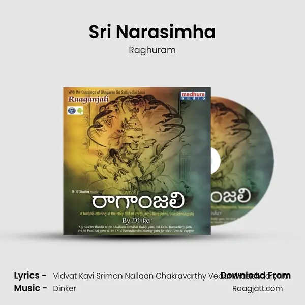 Sri Narasimha mp3 song