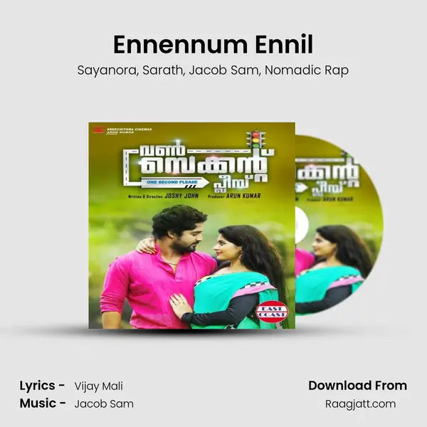 Ennennum Ennil mp3 song