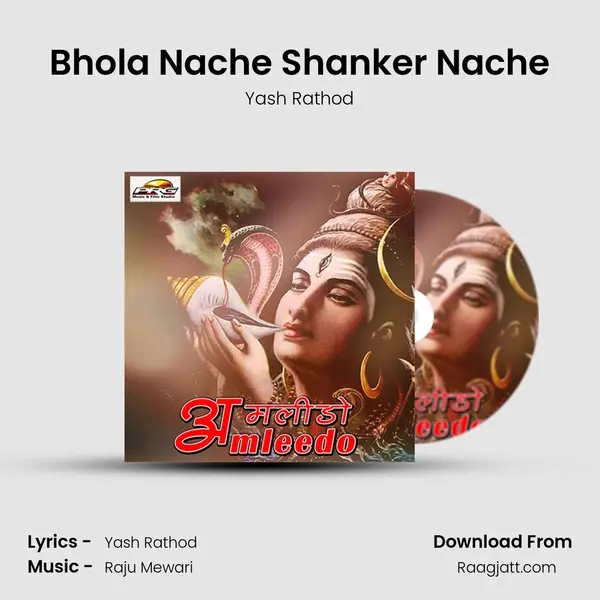 Bhola Nache Shanker Nache - Yash Rathod album cover 