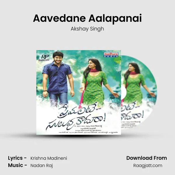 Aavedane Aalapanai mp3 song