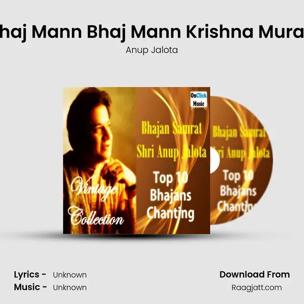 Bhaj Mann Bhaj Mann Krishna Murari - Anup Jalota album cover 