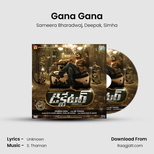 Gana Gana mp3 song