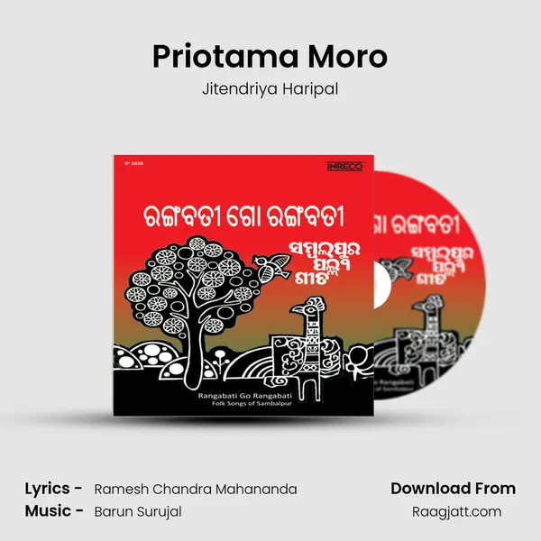 Priotama Moro mp3 song