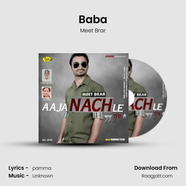 Baba mp3 song