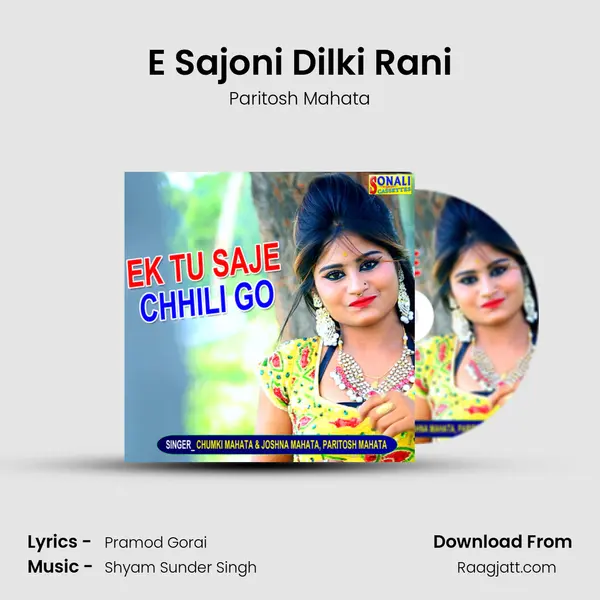 E Sajoni Dilki Rani mp3 song