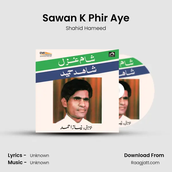 Sawan K Phir Aye mp3 song