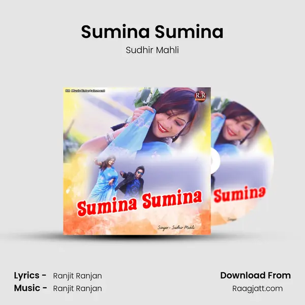 Sumina Sumina mp3 song