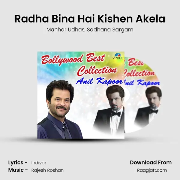 Radha Bina Hai Kishen Akela - Manhar Udhas mp3 song