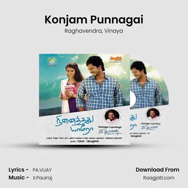 Konjam Punnagai mp3 song