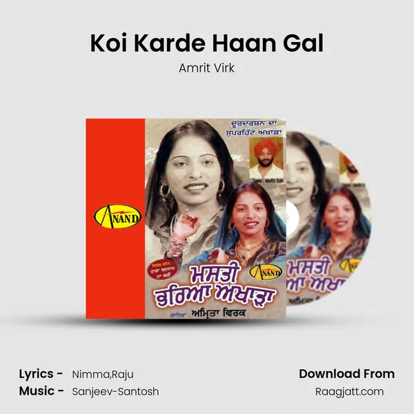 Koi Karde Haan Gal - Amrit Virk album cover 