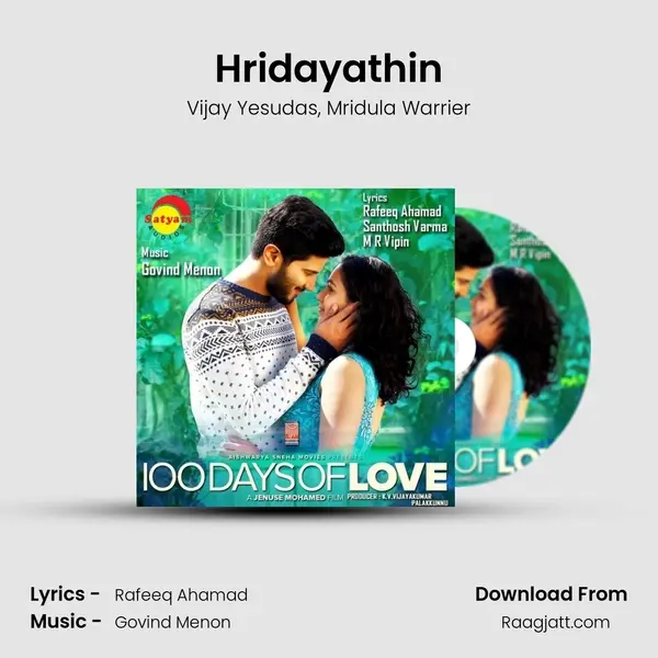 Hridayathin mp3 song