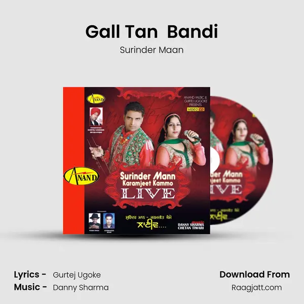 Gall Tan  Bandi - Surinder Maan album cover 