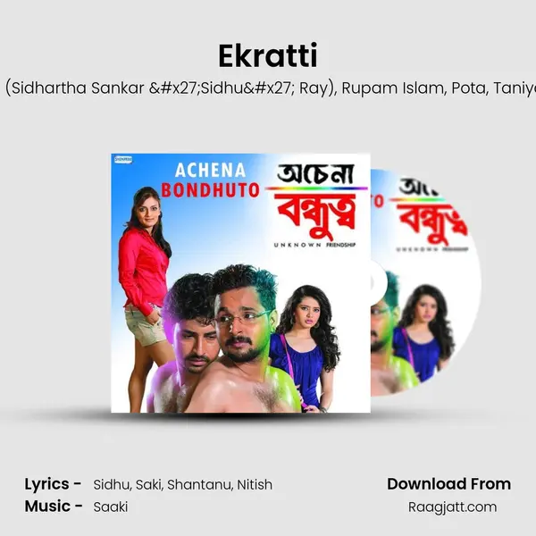 Ekratti mp3 song