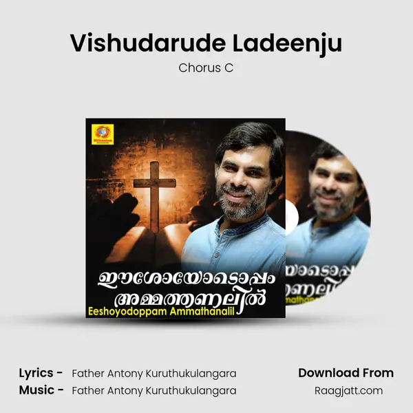 Vishudarude Ladeenju mp3 song