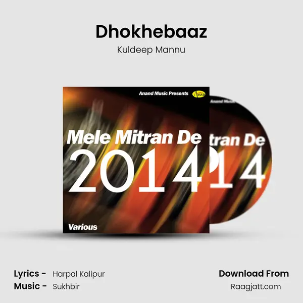 Dhokhebaaz - Kuldeep Mannu album cover 