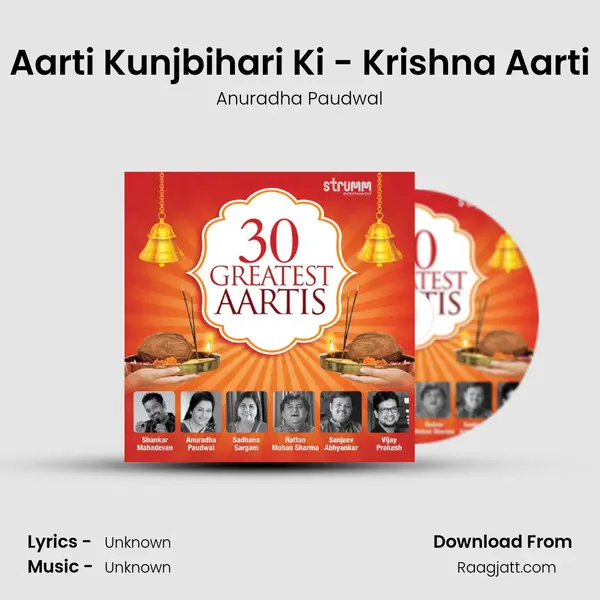 Aarti Kunjbihari Ki - Krishna Aarti - Anuradha Paudwal album cover 