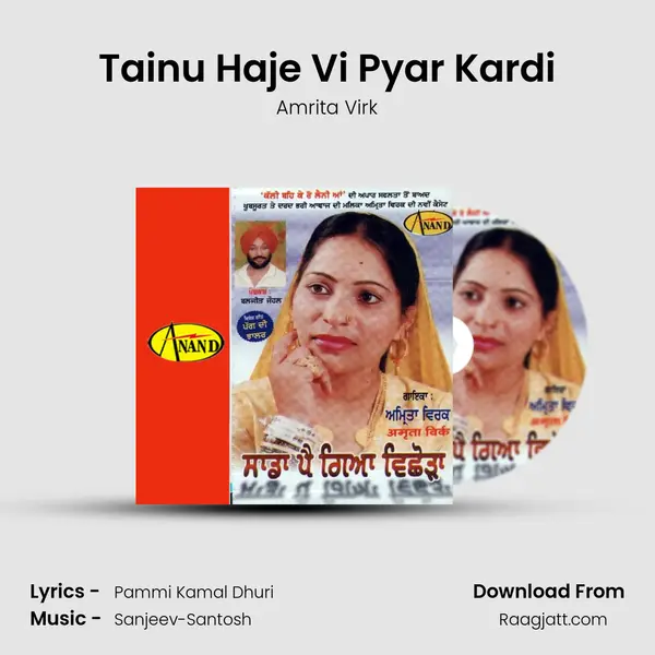 Tainu Haje Vi Pyar Kardi mp3 song