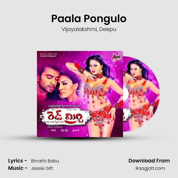 Paala Pongulo - Vijayalakshmi album cover 