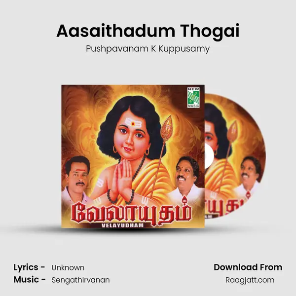 Aasaithadum Thogai mp3 song