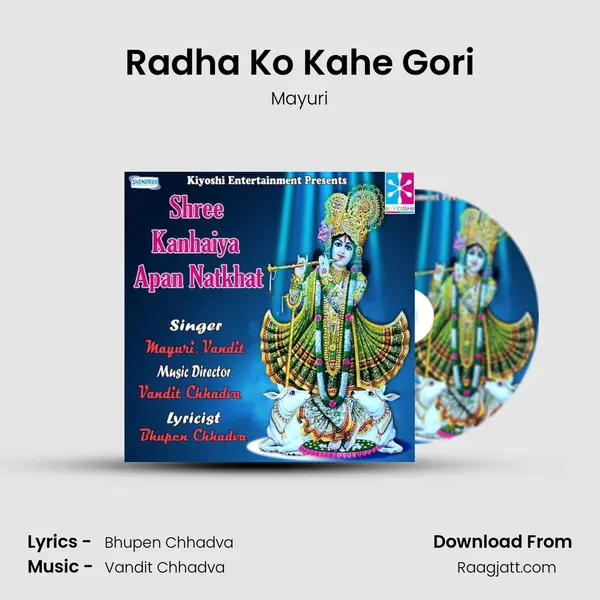 Radha Ko Kahe Gori mp3 song