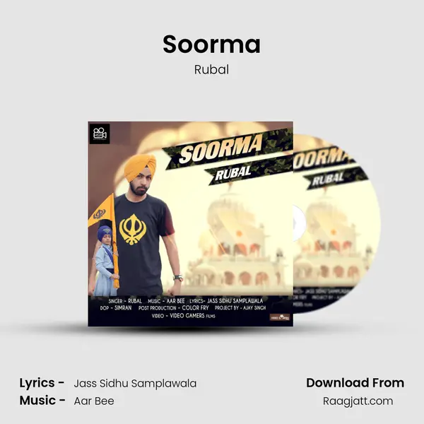 Soorma mp3 song