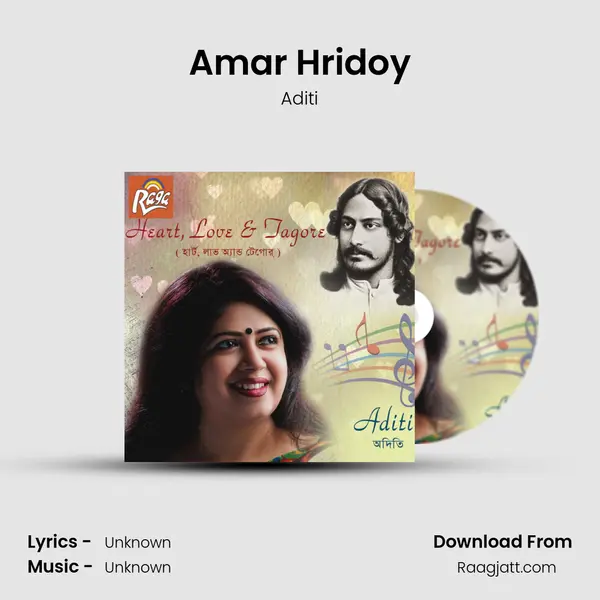 Amar Hridoy mp3 song