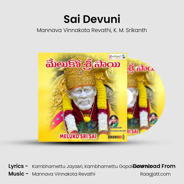 Sai Devuni - Mannava Vinnakota Revathi album cover 