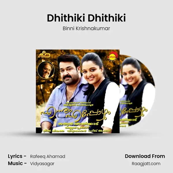 Dhithiki Dhithiki mp3 song