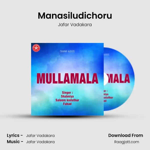 Manasiludichoru - Jafar Vadakara album cover 