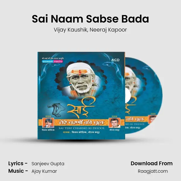 Sai Naam Sabse Bada - Vijay Kaushik album cover 