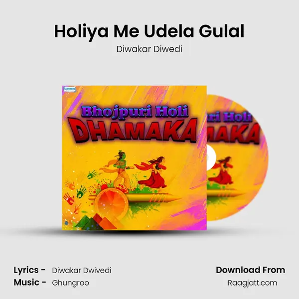 Holiya Me Udela Gulal - Diwakar Diwedi album cover 