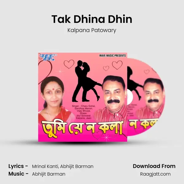 Tak Dhina Dhin mp3 song