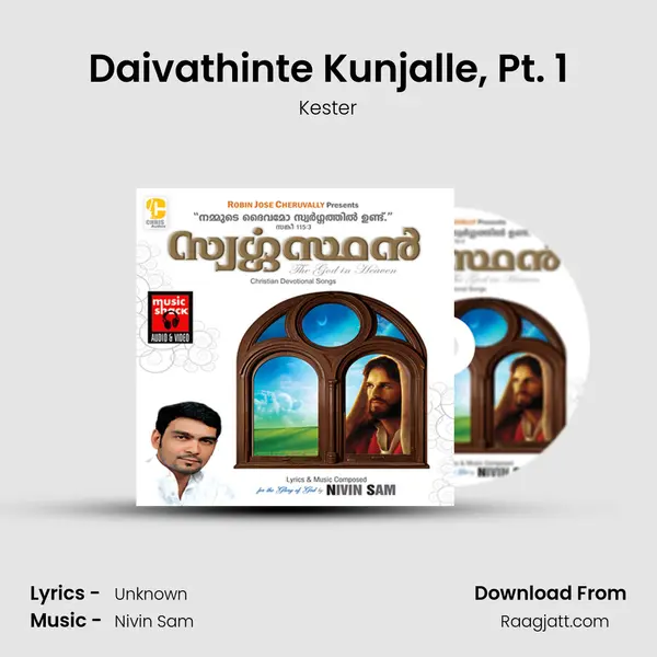 Daivathinte Kunjalle, Pt. 1 - Kester album cover 