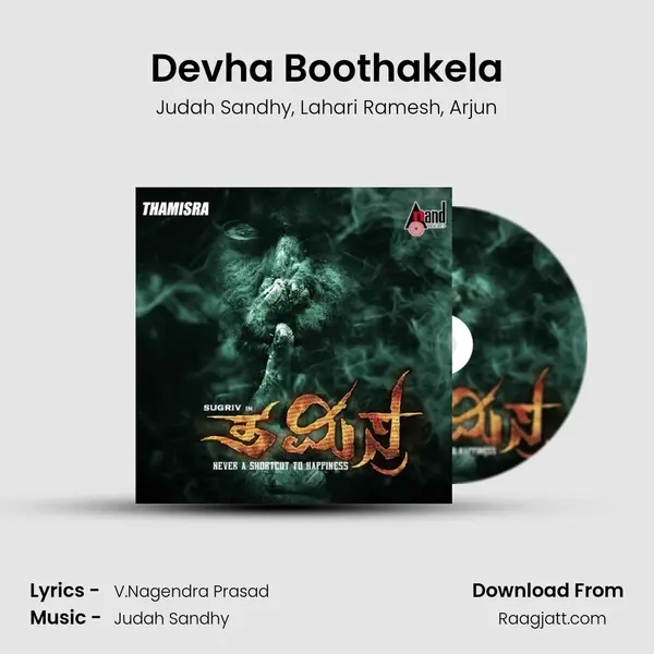 Devha Boothakela - Judah Sandhy album cover 